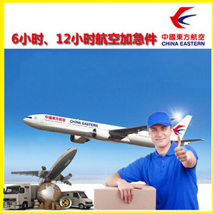 滋润空运公司公司谈空运的四大作用是什么